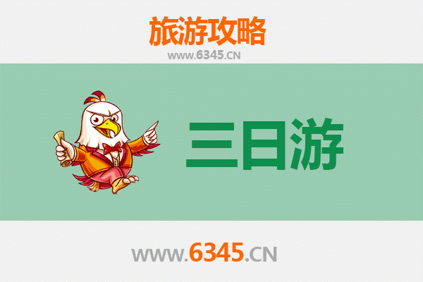 日喀则吉隆三天两夜深度游攻略：探秘喜马拉雅秘境与费用详解