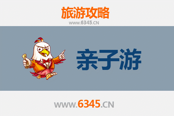 日喀则吉隆亲子游攻略：探秘雪域江南，带娃邂逅自然与文化宝藏