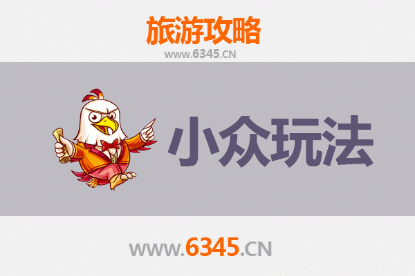 日喀则吉隆秘境探索：小众玩法与深度旅行攻略