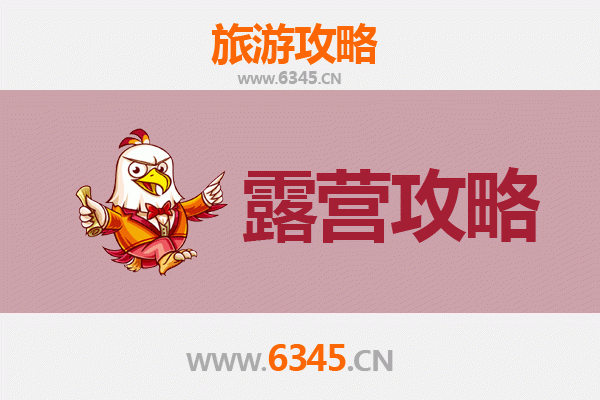 日喀则吉隆周边绝美露营地推荐：星空下的秘境之旅