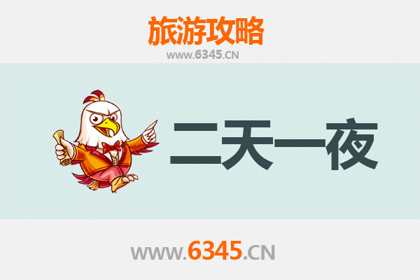 日喀则吉隆两天一夜深度游攻略：探秘喜马拉雅秘境与费用详解