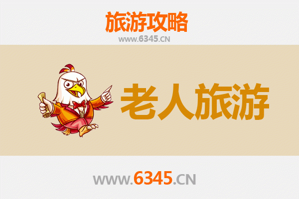 日喀则吉隆银发之旅：适合老人的高原休闲目的地推荐