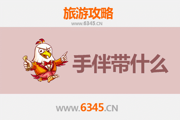 从雪域高原到南海明珠：日喀则吉隆出发至南澳岛全攻略及手信指南